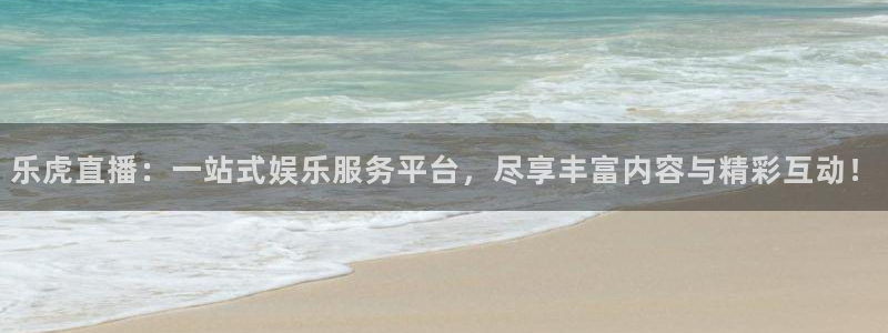 熊猫足球直播平台