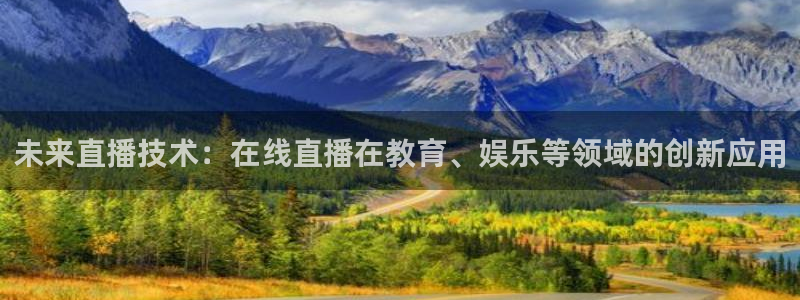 新闻图片