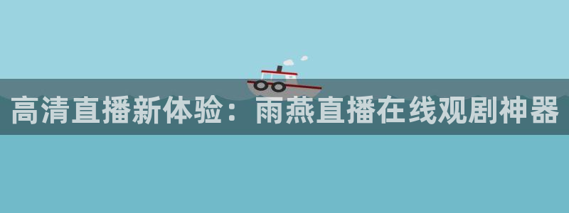 新闻图片