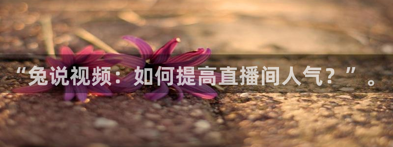 新闻图片